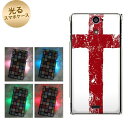 【訳ありだからこの価格!!】docomo Xperia AX SO-01E用光るスマホケース【UB808 イングランド・ホワイト】【エクスペリアAX/SO01E/スマホ/ケース/カバー】