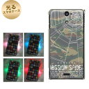 【訳ありだからこの価格!!】docomo Xperia AX SO-01E用光るスマホケース【UB819 MISSION SPIDER】【エクスペリアAX/SO01E/スマホ/ケース/カバー】