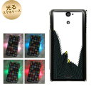 【訳ありだからこの価格!!】docomo Xperia AX SO-01E用光るスマホケース【UB896 松】【エクスペリアAX/SO01E/スマホ/ケース/カバー】