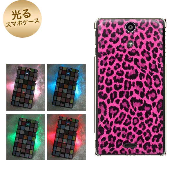 docomo Xperia AX SO-01E用光るスマホケース【UB905 ヒョウ柄ラグジュアリーピンク】【エクスペリアAX/SO01E/スマホ/ケース/カバー】
