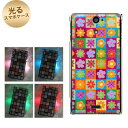 【訳ありだからこの価格!!】docomo Xperia AX SO-01E用光るスマホケース【UB997 60'sフラワー】【エクスペリアAX/SO01E/スマホ/ケース/カバー】
