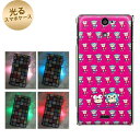 【訳ありだからこの価格!!】docomo Xperia AX SO-01E用光るスマホケース【UD800 ウォッシャー兄弟いっぱい】【エクスペリアAX/SO01E/スマホ/ケース/カバー】