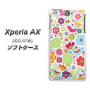 docomo Xperia AX SO-01E TPU ソフトケース / やわらかカバー【477 幸せな絵/素材ホワイト】 UV印刷 シリコンケースより堅く、軟性のある優れたスマホケース TPU素材(エクスペリア AX/SO01E/スマホ/ケース)