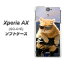 docomo Xperia AX SO-01E TPU ソフトケース / やわらかカバー【595 にゃんとサイクル/素材ホワイト】 UV印刷 シリコンケースより堅く、軟性のある優れたスマホケース TPU素材(エクスペリア AX/SO01E/スマホ/ケース)