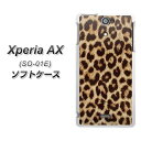 docomo Xperia AX SO-01E TPU ソフトケース / やわらかカバー【UB904 ヒョウ柄クラシックゴールド/素材ホワイト】 UV印刷 シリコンケースより堅く、軟性のある優れたスマホケース TPU素材(エクスペリア AX/SO01E/スマホ/ケース)