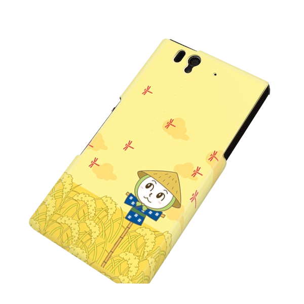 docomo Xperia Z SO-02E ハードケース【まるっと印刷 1263 トンボとカカシ 光沢仕上げ】横まで印刷 側面印刷【エクスペリアZ/SO02E/スマホ/ケース/カバー】(メール便可/メール便対応 可)
