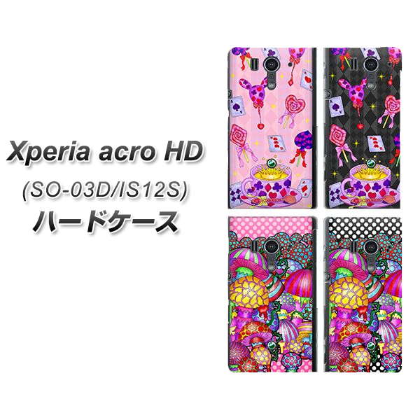 docomo Xperia acro HD　SO-03Dハードケース/TPUソフトケース 【B-005】エクスペリアacro HD/ケース/カバー【スマホケース・スマートフォンケース専門店】