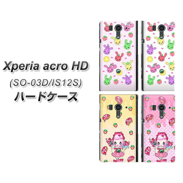 docomo Xperia acro HD@SO-03Dn[hP[X/TPU\tgP[X yB-008zGNXyAacro HD/P[X/Jo[yX}zP[XEX}[gtHP[XXz