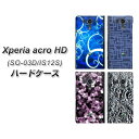 docomo Xperia acro HD SO-03Dハードケース/TPUソフトケース 【B-023】エクスペリアacro HD/ケース/カバー【スマホケース スマートフォンケース専門店】