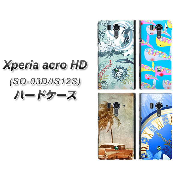 docomo Xperia acro HD　SO-03Dハードケース/TPUソフトケース 【B-025】エクスペリアacro HD/ケース/カバー【スマホケース・スマートフォンケース専門店】