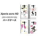 docomo Xperia acro HD SO-03Dハードケース/TPUソフトケース 【B-030】エクスペリアacro HD/ケース/カバー【スマホケース スマートフォンケース専門店】