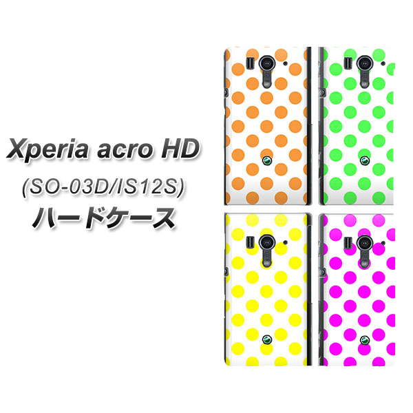 docomo Xperia acro HD　SO-03Dハードケース/TPUソフトケース 【B-038】エクスペリアacro HD/ケース/カバー【スマホケース・スマートフォンケース専門店】