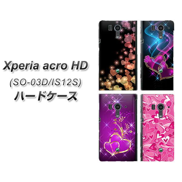 docomo Xperia acro HD　SO-03Dハードケース/TPUソフトケース 【B-040】エクスペリアacro HD/ケース/カバー【スマホケース・スマートフォンケース専門店】