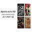 docomo Xperia acro HD　SO-03Dハードケース/TPUソフトケース 【B-047】エクスペリアacro HD/ケース/カバー【スマホケース・スマートフォンケース専門店】