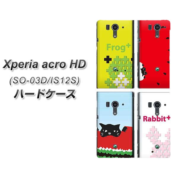 docomo Xperia acro HD　SO-03Dハードケース/TPUソフトケース 【B-049】エクスペリアacro HD/ケース/カバー【スマホケース・スマートフォンケース専門店】