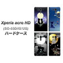 docomo Xperia acro HD SO-03Dハードケース/TPUソフトケース 【B-057】エクスペリアacro HD/ケース/カバー【スマホケース スマートフォンケース専門店】