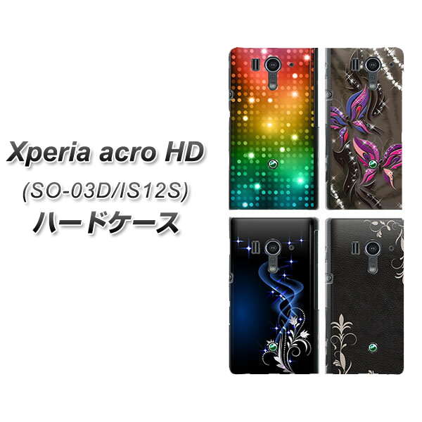 docomo Xperia acro HD　SO-03Dハードケース/TPUソフトケース 【B-062】エクスペリアacro HD/ケース/カバー【スマホケース・スマートフォンケース専門店】