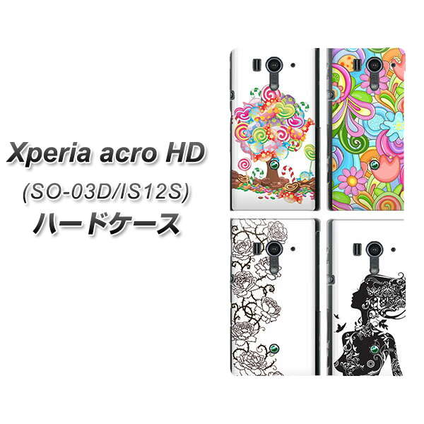 docomo Xperia acro HD SO-03Dハードケース/TPUソフトケース 【B-065】エクスペリアacro HD/ケース/カバー【スマホケース スマートフォンケース専門店】