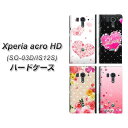 docomo Xperia acro HD SO-03Dハードケース/TPUソフトケース 【B-079】エクスペリアacro HD/ケース/カバー【スマホケース スマートフォンケース専門店】