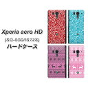 docomo Xperia acro HD SO-03Dハードケース/TPUソフトケース 【B-085】エクスペリアacro HD/ケース/カバー【スマホケース スマートフォンケース専門店】