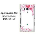 Xperia acro HD SO-03D / IS12S やわらかケース(TPU ソフトケース)【365 ハートフレーム(素材ホワイト)】シリコンケースより堅く、軟性のある優れたソフトケース TPU素材【エクスペリア アクロ HD/SO03D】
