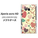 Xperia acro HD SO-03D / IS12S やわらかケース(TPU ソフトケース)【480 素朴なハート(素材ホワイト)】シリコンケースより堅く、軟性のある優れたソフトケース TPU素材【エクスペリア アクロ HD/SO03D】