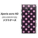 Xperia acro HD SO-03D / IS12S やわらかケース(TPU ソフトケース)【UB941 ベビードット・アフタヌーンピンク(素材ホワイト)】シリコンケースより堅く、軟性のある優れたソフトケース TPU素材【エクスペリア アクロ HD/SO03D】