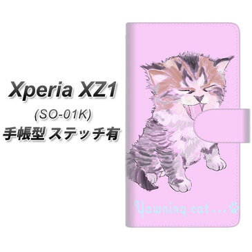 Xperia XZ1 SO-01K 手帳型スマホケース 【ステッチタイプ】【YE872 らぶねこ03】