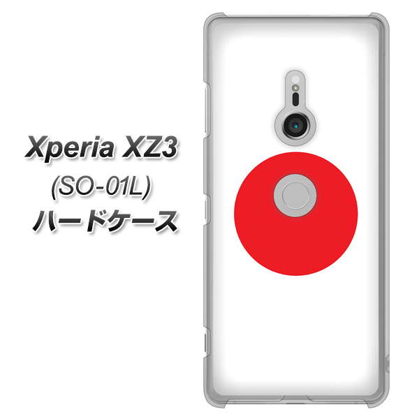 docomo Xperia XZ3 SO-01L ハードケース / カバー【VA992 日本 素材クリア】 UV印刷 ★高解像度版(エクスペリアXZ3 SO-01L/SO01L/スマホケース)