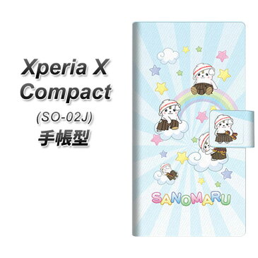 docomo Xperia X Compact SO-02J 手帳型スマホケース【CA825 さのまると虹】(docomo エクスペリアX コンパクト SO-02J/SO02J/スマホケース/手帳式)