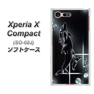 docomo Xperia X Compact SO-02J TPU ソフトケース / やわらかカバー【158 ブラックドルフィン 素材ホワイト】 UV印刷 シリコンケースより堅く、軟性のあるTPU素材(docomo エクスペリアX コンパクト SO-02J/SO02J/スマホケース)