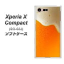 docomo Xperia X Compact SO-02J TPU ソフトケース / やわらかカバー【VA855 ジョッキ生(ビール) 素材ホワイト】 UV印刷 シリコンケースより堅く、軟性のあるTPU素材(docomo エクスペリアX コンパクト SO-02J/SO02J/スマホケース)