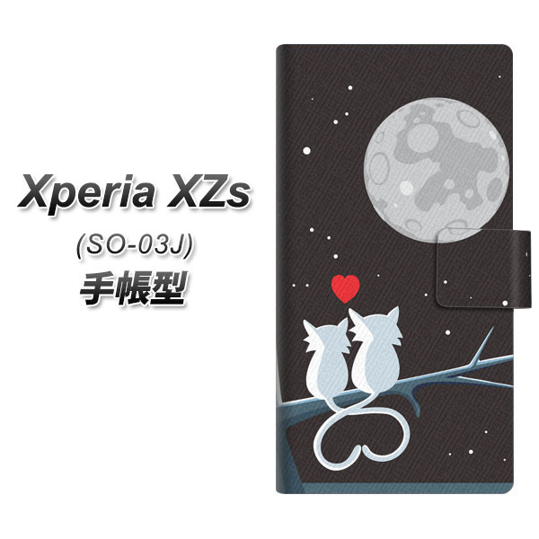 docomo Xperia XZs SO-03J 手帳型スマホケース【376 恋するしっぽ】(docomo エクスペリアXZs SO-03J/SO03J/スマホケース/手帳式)