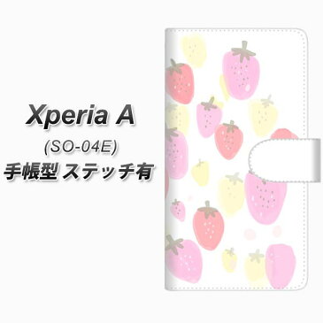 docomo XPERIA A SO-04E 手帳型スマホケース【ステッチタイプ】【FD804 いちご（山本）】(エクスぺリアA/SO04E/スマホケース/手帳式)/レザー/ケース / カバー