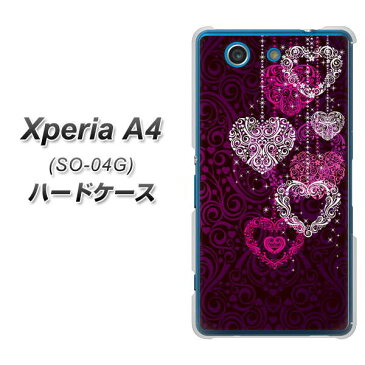 docomo XPERIA A4 SO-04G ハードケース / カバー【468 ハートのシャンデリア 素材クリア】 UV印刷 ★高解像度版(エクスペリアA4/SO04G/スマホケース)