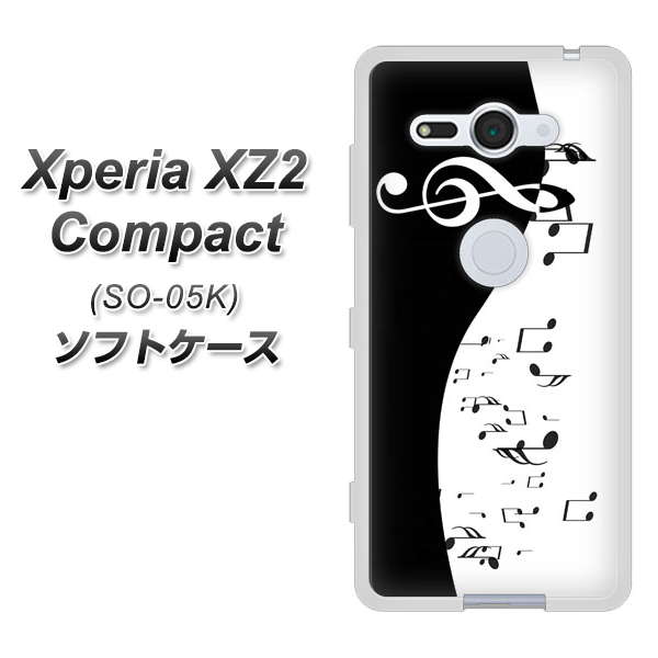 Xperia XZ2 Compact SO-05K TPU ソフトケース カバー 【114 モノトーンのリズム 素材ホワイト】
