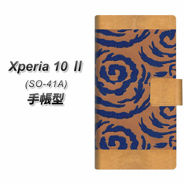 docomo Xperia10 II SO-41A 手帳型 スマホケース カバー 【YA948 和猫04 UV印刷】