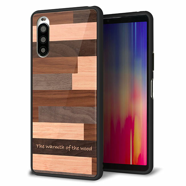 docomo Xperia 10 II SO-41A ケース カバー スマホケース 背面 ガラス TPU ガラプリ 【寄木細工 ボーダー】 MMLM