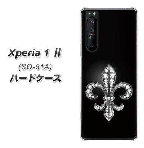 docomo Xperia1 II SO-51A ハードケース カバー 【042 ラインストーンゴージャスユリ UV印刷 素材クリア】