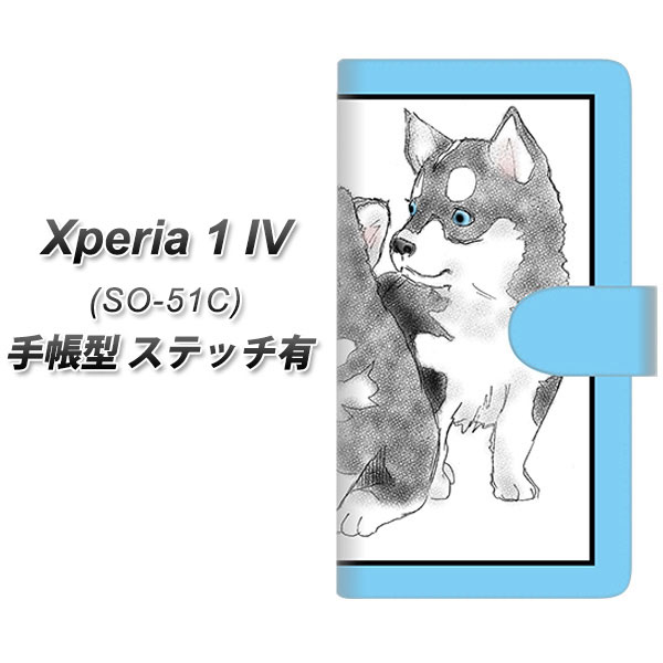 docomo Xperia 1 IV SO-51C 蒠^ X}zP[X Jo[ yXeb`^CvzyYD891 VxAnXL[02 UVz