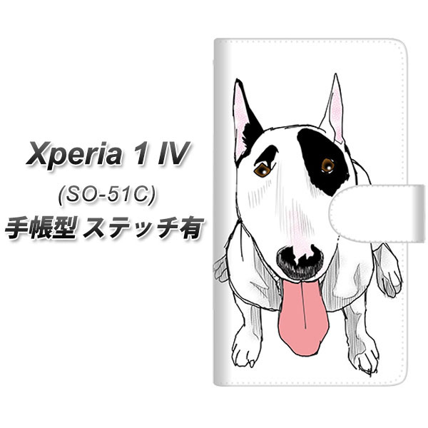 docomo Xperia 1 IV SO-51C 手帳型 スマホケース カバー 【ステッチタイプ】【YE803 ミニチュアブルテリア02 UV印刷】