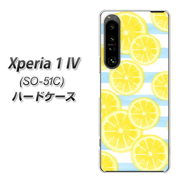 docomo Xperia 1 IV SO-51C n[hP[X Jo[ yYJ149 t[c  {[_[ UV fރNAz