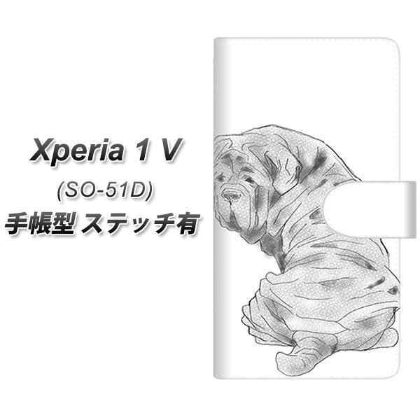 docomo Xperia 1 V SO-51D 蒠^ X}zP[X Jo[ yXeb`^CvzyYD946 i|^}XeBt01 UVz