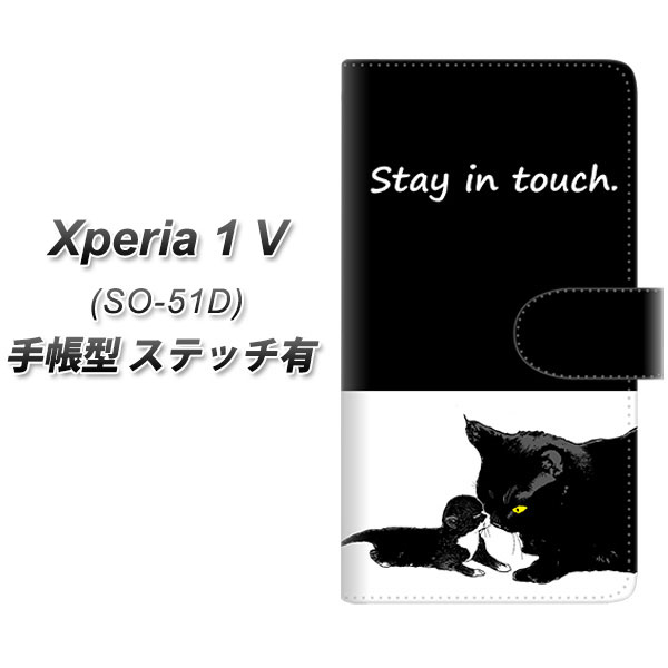 docomo Xperia 1 V SO-51D 蒠^ X}zP[X Jo[ yXeb`^CvzyYF989 ~E010 UVz