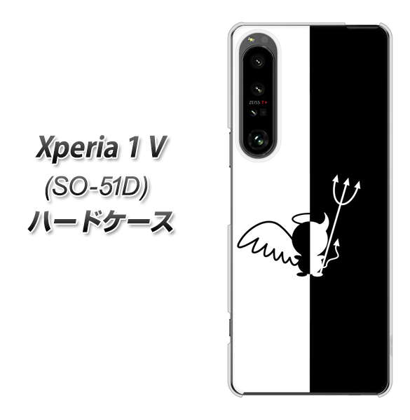 docomo Xperia 1 V SO-51D n[hP[X Jo[ y027 n[tfrbg UV fރNAz