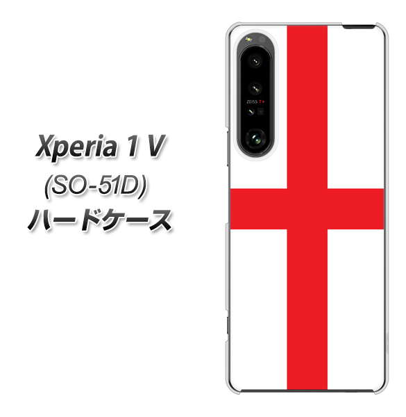 docomo Xperia 1 V SO-51D n[hP[X Jo[ y677 COh UV fރNAz