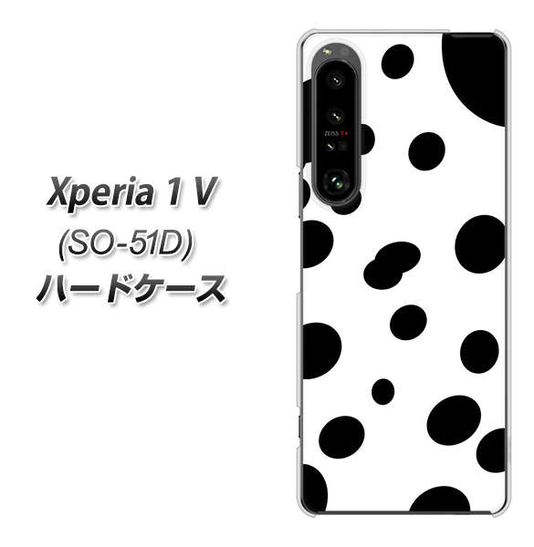 docomo Xperia 1 V SO-51D n[hP[X Jo[ yHA243 _VA UV fރNAz