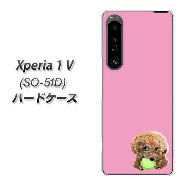 docomo Xperia 1 V SO-51D n[hP[X Jo[ yYJ053 gCv[02 sN UV fރNAz