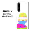 docomo Xperia 1 V SO-51D n[hP[X Jo[ yYJ208 }[  UV fރNAz