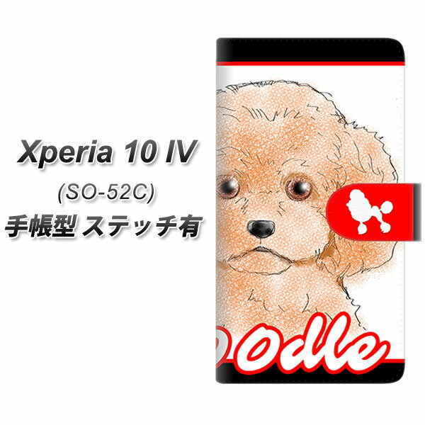 docomo Xperia 10 IV SO-52C 蒠^ X}zP[X Jo[ yXeb`^CvzyYD905 v[h01 UVz